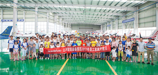 这个夏天，亲子玩转胜游网电脑版_胜游(中国)智能“三栖”装备