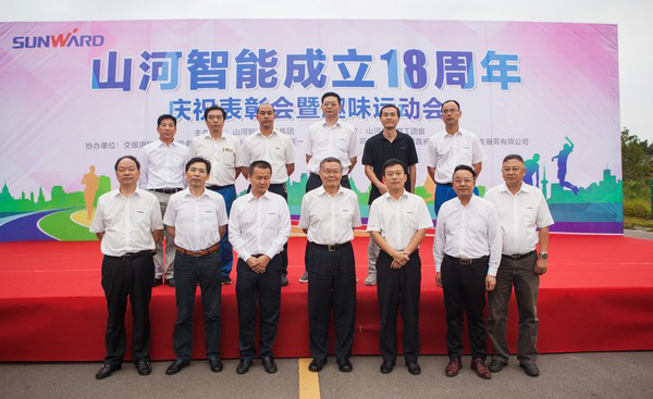 历久弥坚，胜游网电脑版_胜游(中国)智能迎来十八周岁“成年礼”