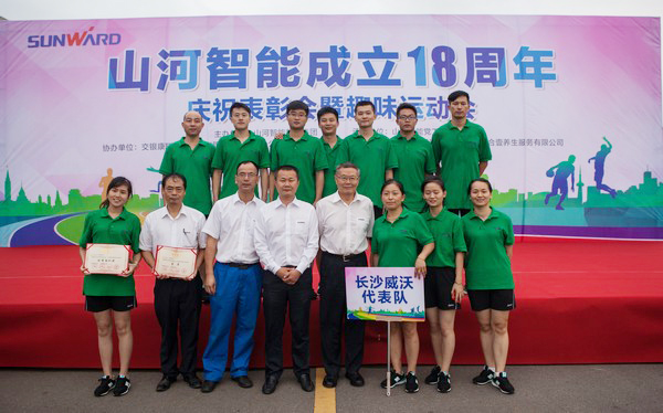 历久弥坚，胜游网电脑版_胜游(中国)智能迎来十八周岁“成年礼”