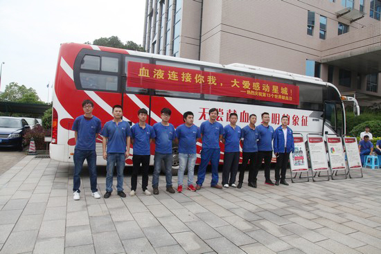 血液连接你我大爱感动星城——记胜游网电脑版_胜游(中国)智能2016年夏季无偿献血活动