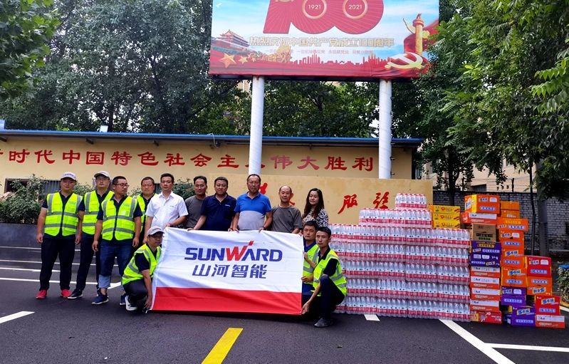 胜游网电脑版_胜游(中国)智能设备驰援河南，助建家园防线