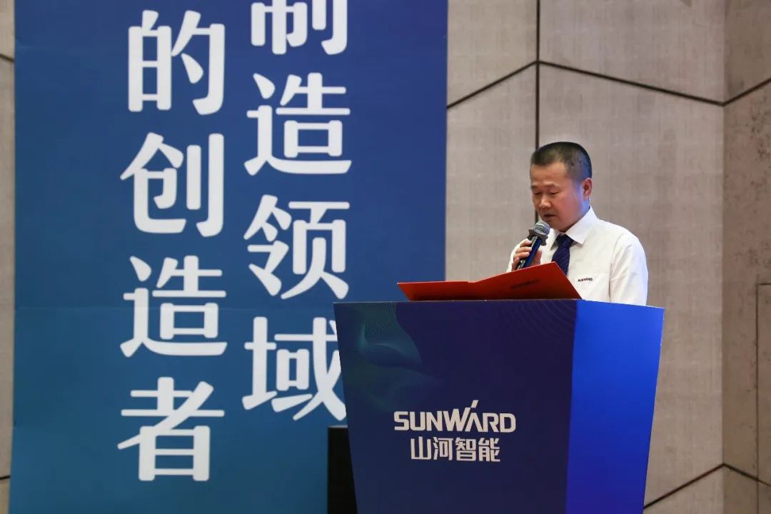 “同心同梦，协力拼搏” ——胜游网电脑版_胜游(中国)智能2021年挖掘机经销商半年度经营工作会议圆满召开