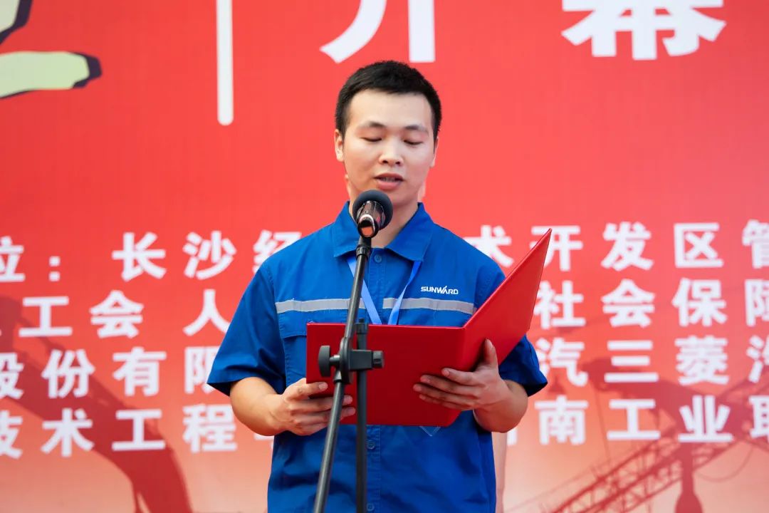 “星沙工匠”在胜游网电脑版_胜游(中国)工业城开赛啦