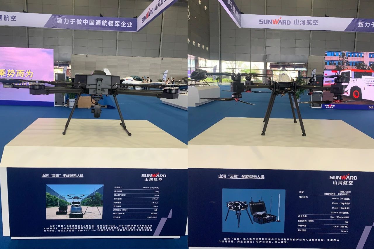 明星产品受追捧，胜游网电脑版_胜游(中国)航空携多款产品精彩亮相2021年湖南航展