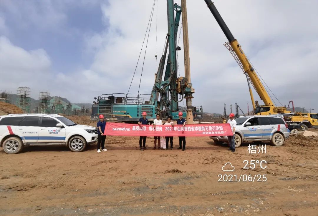 风雨无阻 全程无忧！2021年胜游网电脑版_胜游(中国)智能全球服务万里行走进广西