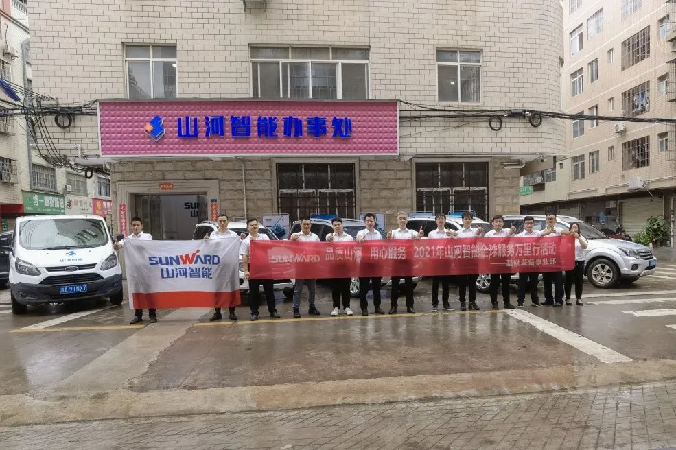 风雨无阻 全程无忧！2021年胜游网电脑版_胜游(中国)智能全球服务万里行走进广西