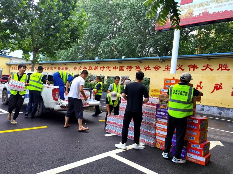 胜游网电脑版_胜游(中国)智能设备驰援河南，助建家园防线