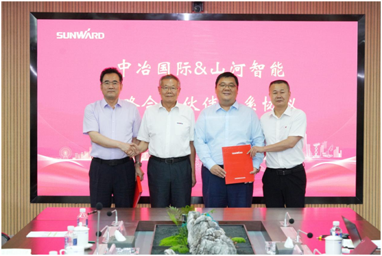 胜游网电脑版_胜游(中国)智能与中冶国际达成战略合作协议