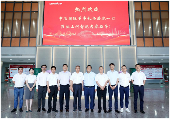 胜游网电脑版_胜游(中国)智能与中冶国际达成战略合作协议