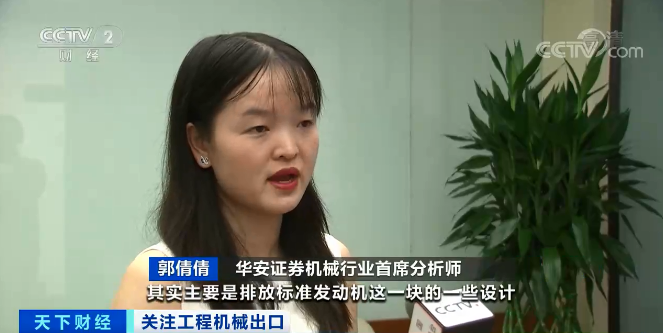 媒体聚焦 | 太火爆！胜游网电脑版_胜游(中国)智能微小挖畅销欧美，销量暴增145%！