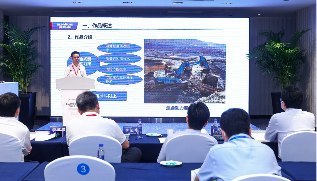 点赞！胜游网电脑版_胜游(中国)智能液压混合动力挖掘机项目荣获这个优秀项目奖→