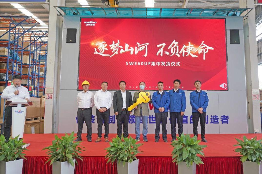 助力祖国西南地区建设！胜游网电脑版_胜游(中国)智能国内首批SWE60UF无尾挖掘机批量交付