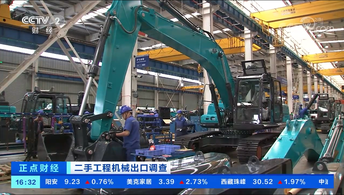 央视财经：抓住自贸区创新试点机遇！胜游网电脑版_胜游(中国)智能工程机械二手设备出口乌干达