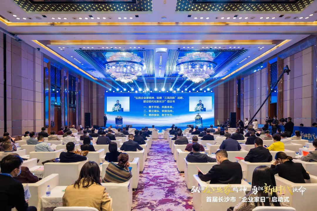 胜游网电脑版_胜游(中国)智能上榜首届长沙市企业践行“三高四新”战略百强榜单