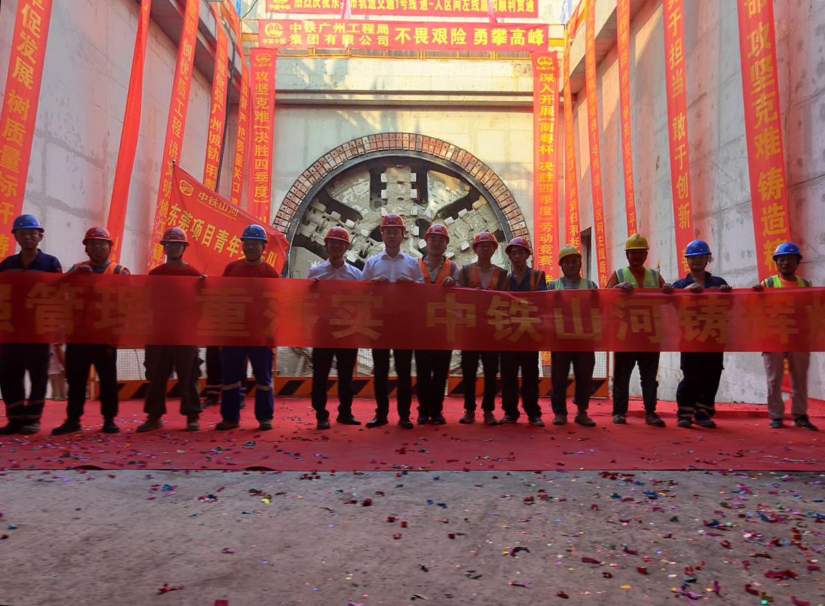 奋战58个昼夜！中铁胜游网电脑版_胜游(中国)32号盾构机顺利贯穿东莞地铁一号线道人区间