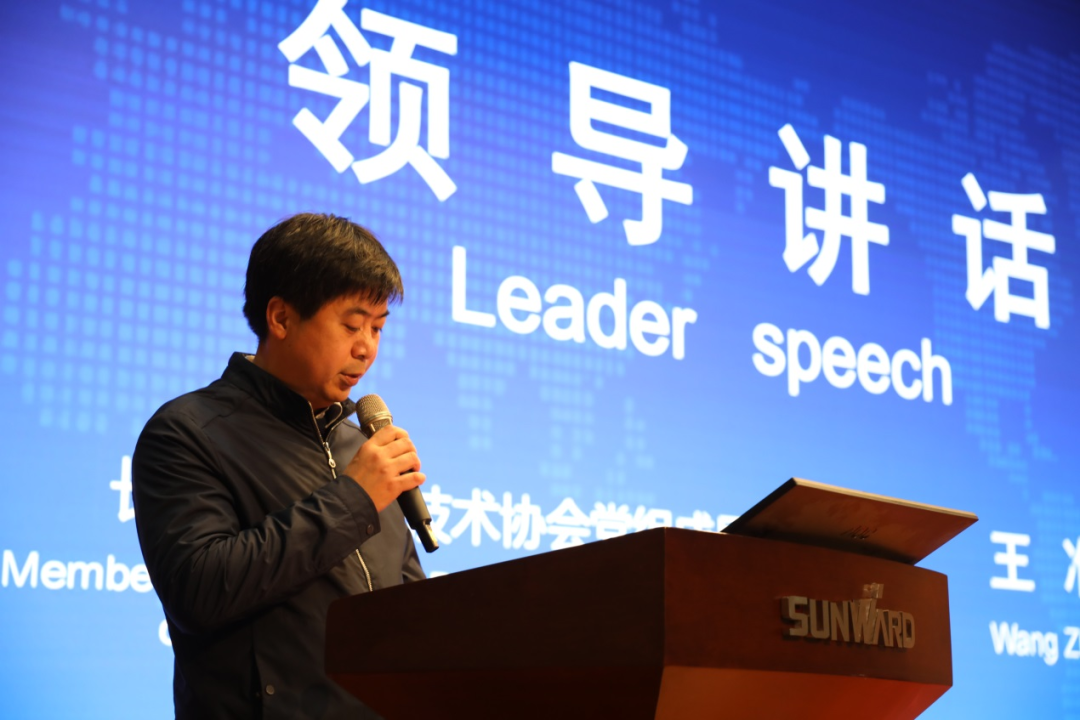 2021年“一带一路”（长沙）科技合作交流会在胜游网电脑版_胜游(中国)智能召开