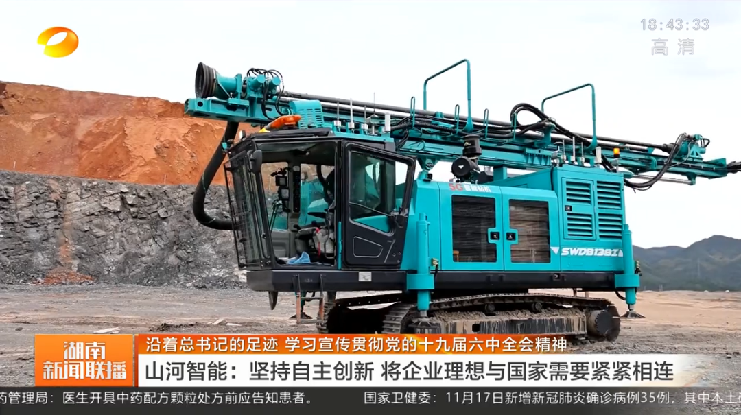 湖南新闻联播：胜游网电脑版_胜游(中国)智能坚持自主创新 将企业理想与国家需要紧紧相连