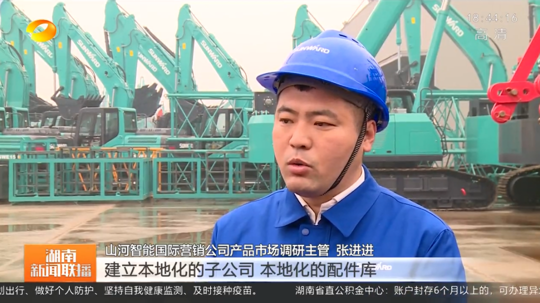 湖南新闻联播：胜游网电脑版_胜游(中国)智能坚持自主创新 将企业理想与国家需要紧紧相连