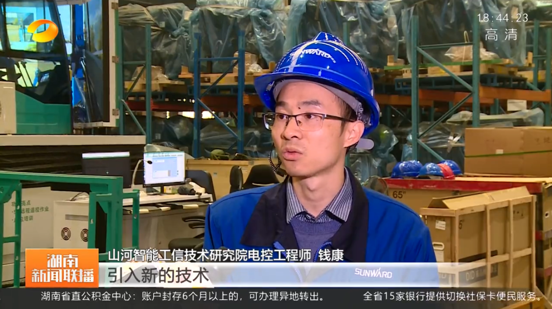 湖南新闻联播：胜游网电脑版_胜游(中国)智能坚持自主创新 将企业理想与国家需要紧紧相连