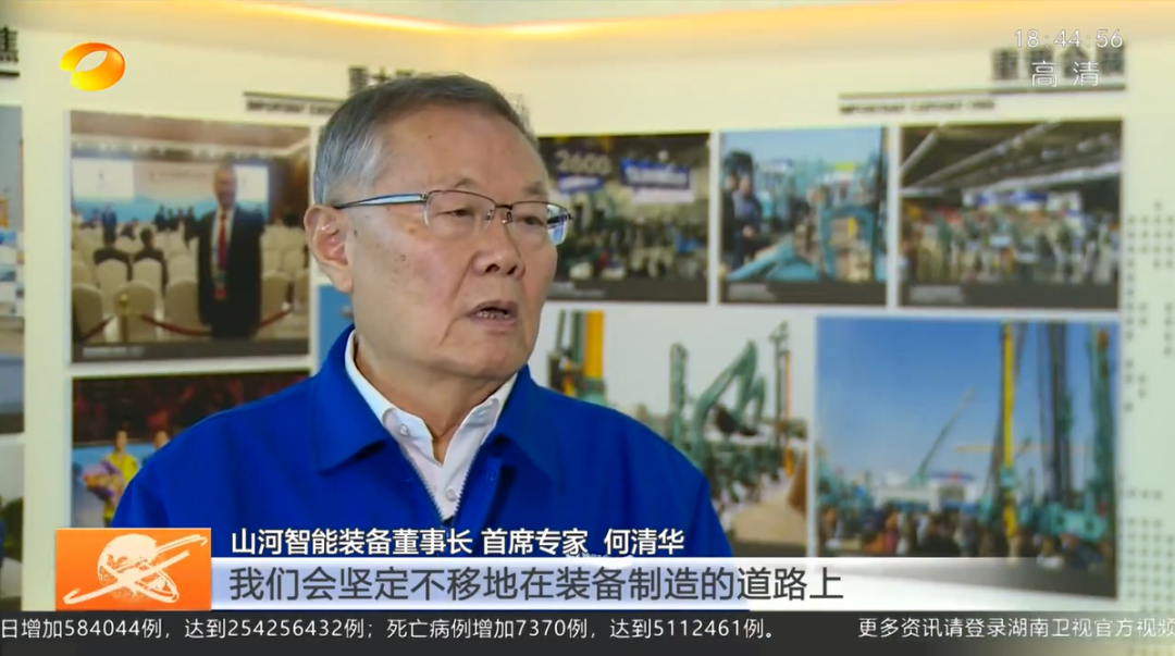 湖南新闻联播：胜游网电脑版_胜游(中国)智能坚持自主创新 将企业理想与国家需要紧紧相连