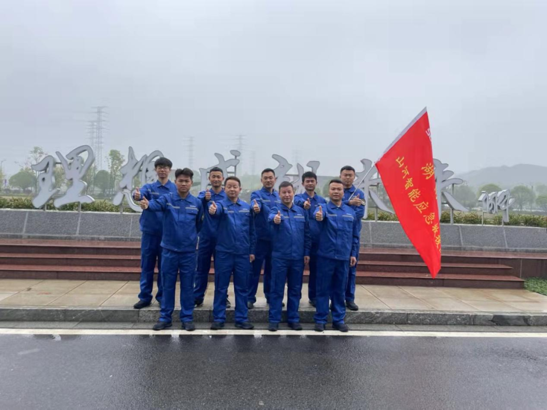 救援大比拼！胜游网电脑版_胜游(中国)智能应急救援队出战湖南省第三届应急救援技能竞赛