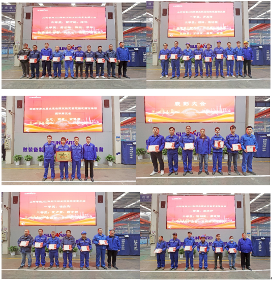 向榜样学习！胜游网电脑版_胜游(中国)智能56名职工受到职工职业技能竞赛表彰