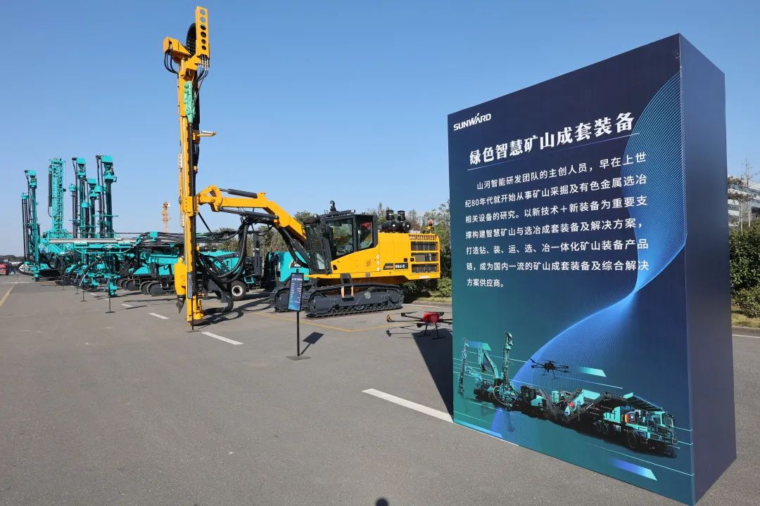 全球首创5G+智能钻机重磅发布，胜游网电脑版_胜游(中国)智能倾力打造绿色智慧矿山成套装备