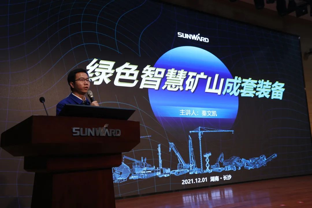 全球首创5G+智能钻机重磅发布，胜游网电脑版_胜游(中国)智能倾力打造绿色智慧矿山成套装备