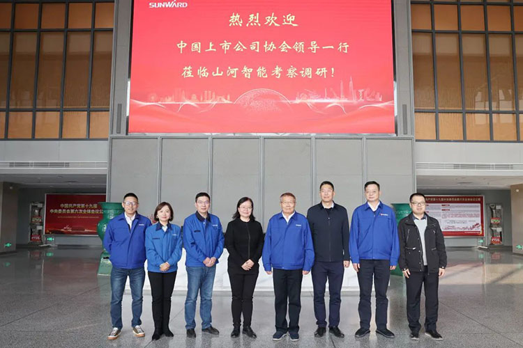 中国上市公司协会党委委员、副秘书长刘翠兰一行调研胜游网电脑版_胜游(中国)智能