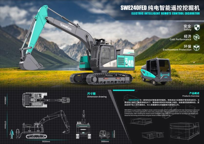 创新引领！胜游网电脑版_胜游(中国)智能斩获2021年“潇湘杯”工业设计大赛多个奖项