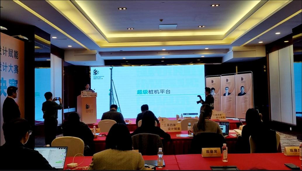 创新引领！胜游网电脑版_胜游(中国)智能斩获2021年“潇湘杯”工业设计大赛多个奖项