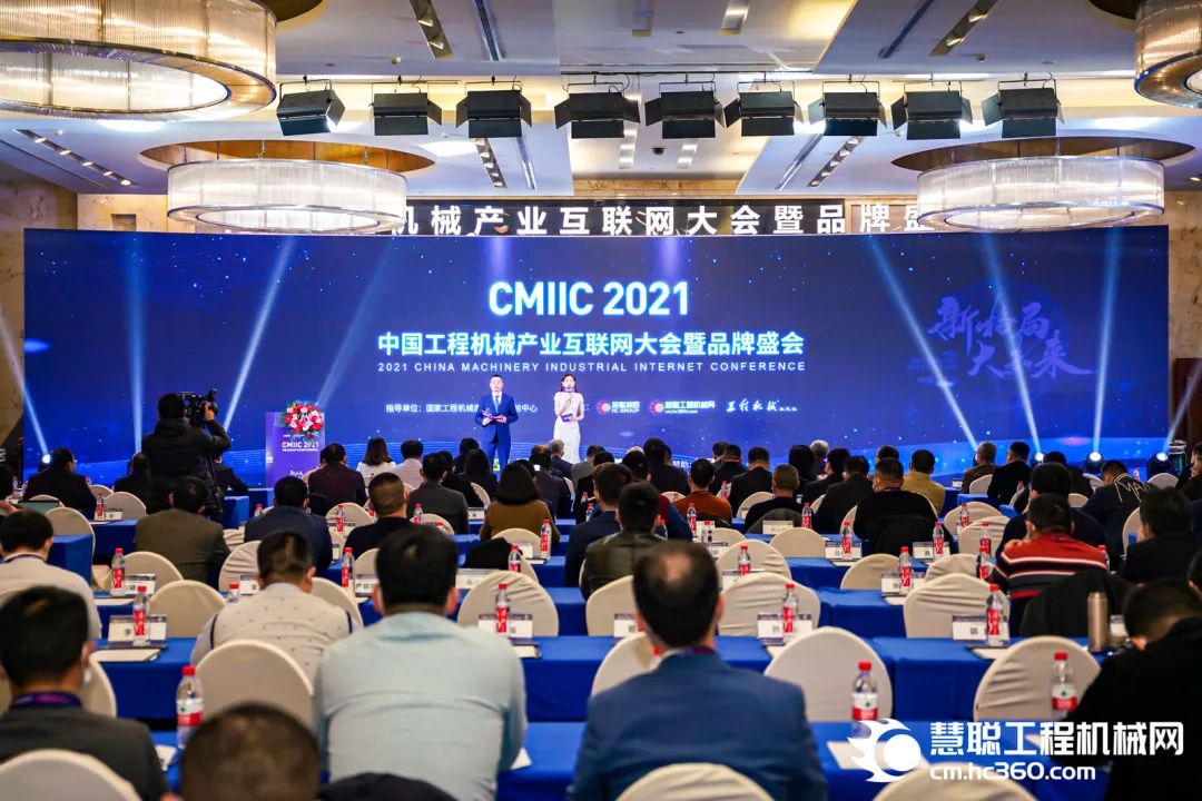 奖！奖！奖！胜游网电脑版_胜游(中国)智能多个产品荣登2021年度工程机械明星产品榜