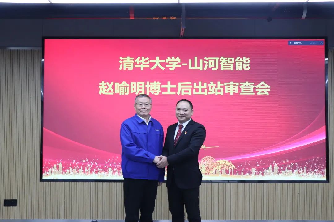 博士后来了!胜游网电脑版_胜游(中国)智能联合清华大学培养优质人才助力企业发展