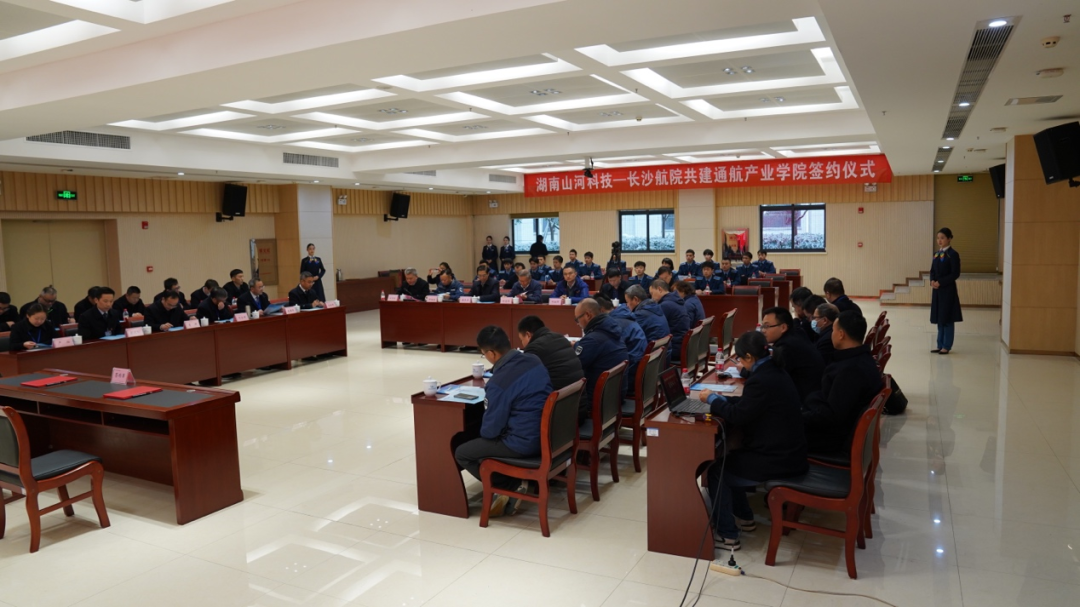 揭开通航产业新篇章！胜游网电脑版_胜游(中国)科技携手长沙航院打造通航产业学院