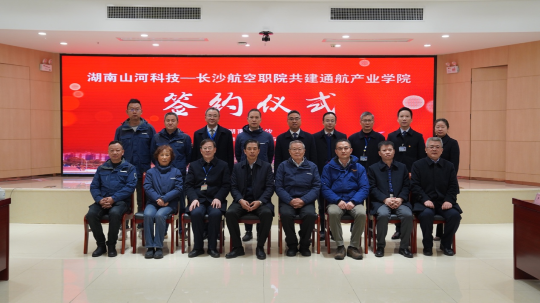 揭开通航产业新篇章！胜游网电脑版_胜游(中国)科技携手长沙航院打造通航产业学院