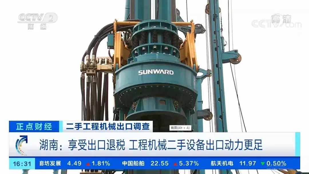 请回答2021！邀您一起回顾胜游网电脑版_胜游(中国)智能2021年精彩瞬间