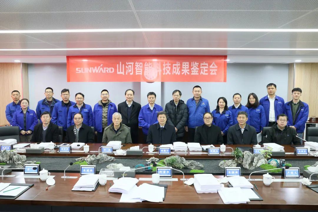 整体技术国际领先！胜游网电脑版_胜游(中国)智能四项科技成果顺利通过专家鉴定