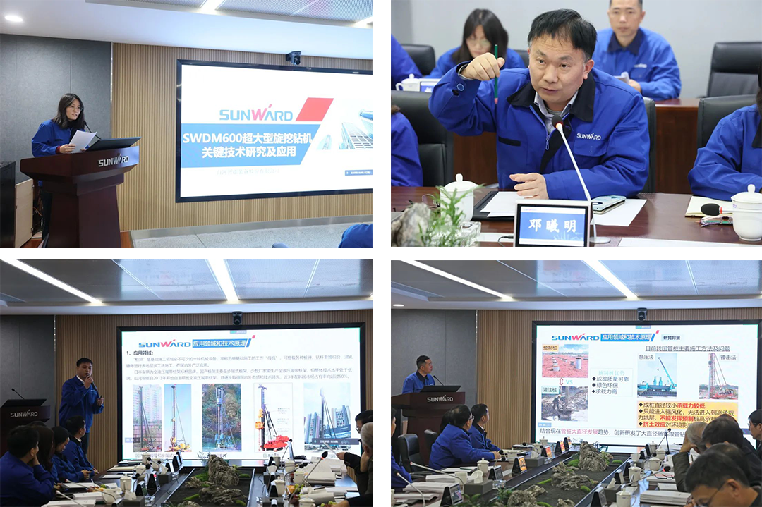 整体技术国际领先！胜游网电脑版_胜游(中国)智能四项科技成果顺利通过专家鉴定