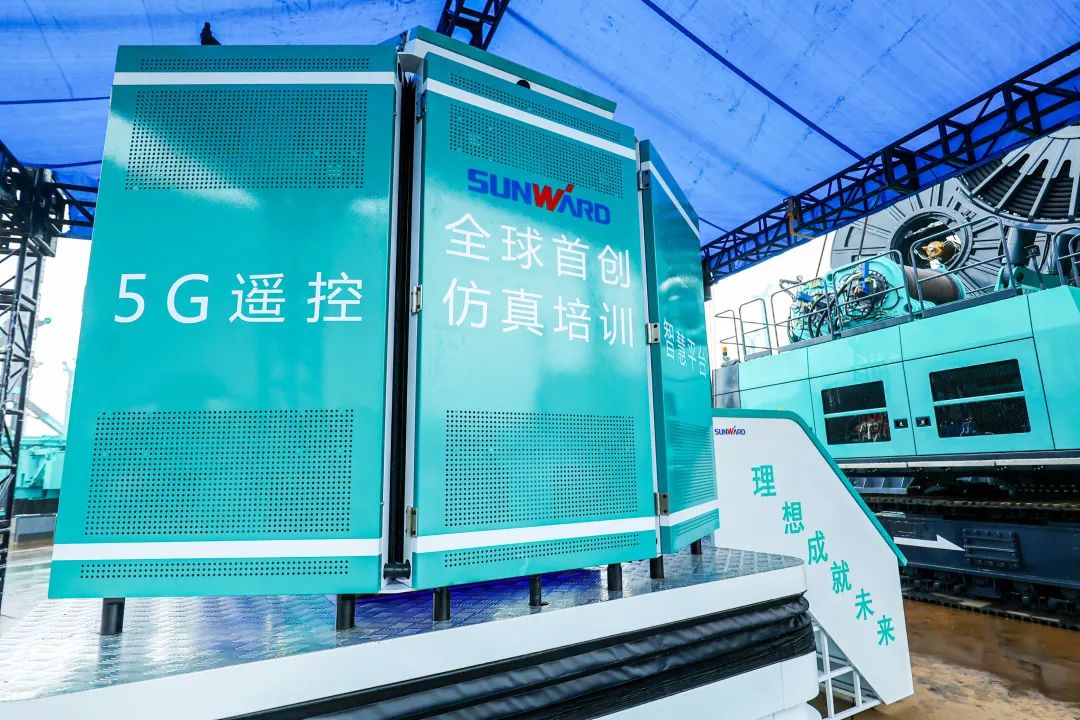 多款产品问鼎世界之最！胜游网电脑版_胜游(中国)智能地下工程装备全球发布会成功举行