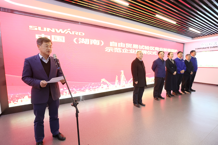 为企业创新护航！胜游网电脑版_胜游(中国)智能获评“商业秘密保护示范企业”