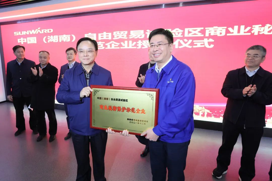 为企业创新护航！胜游网电脑版_胜游(中国)智能获评“商业秘密保护示范企业”