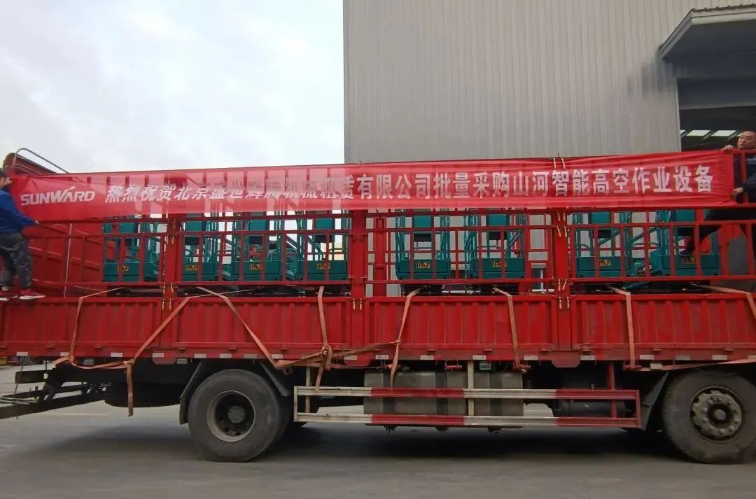 累计采购超百台！胜游网电脑版_胜游(中国)智能高空作业设备再获客户好评