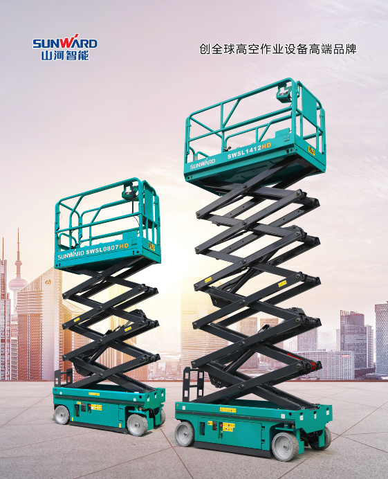 新年第一站!胜游网电脑版_胜游(中国)智能高机设备亮相深圳高空作业协会年会