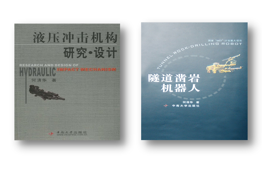 开门红！胜游网电脑版_胜游(中国)智能凿岩设备实现新年首单发货