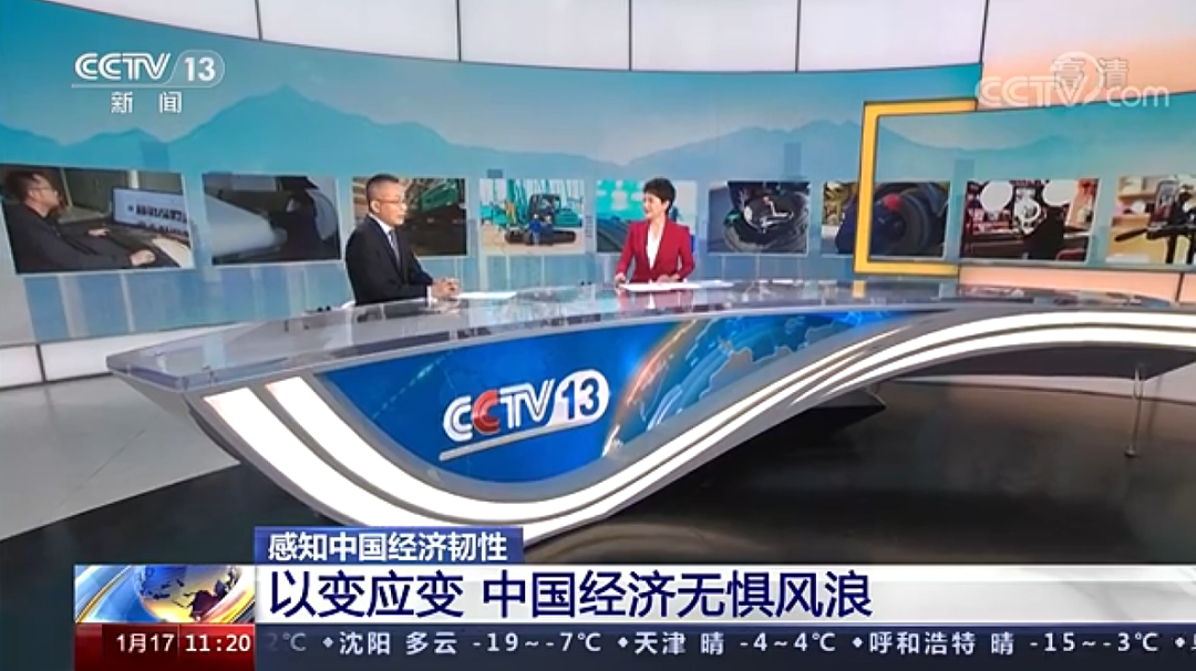 央视新闻：胜游网电脑版_胜游(中国)智能以变应变 练出内功 稳操“金刚钻”