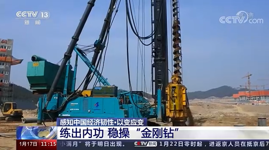 央视新闻：胜游网电脑版_胜游(中国)智能以变应变 练出内功 稳操“金刚钻”