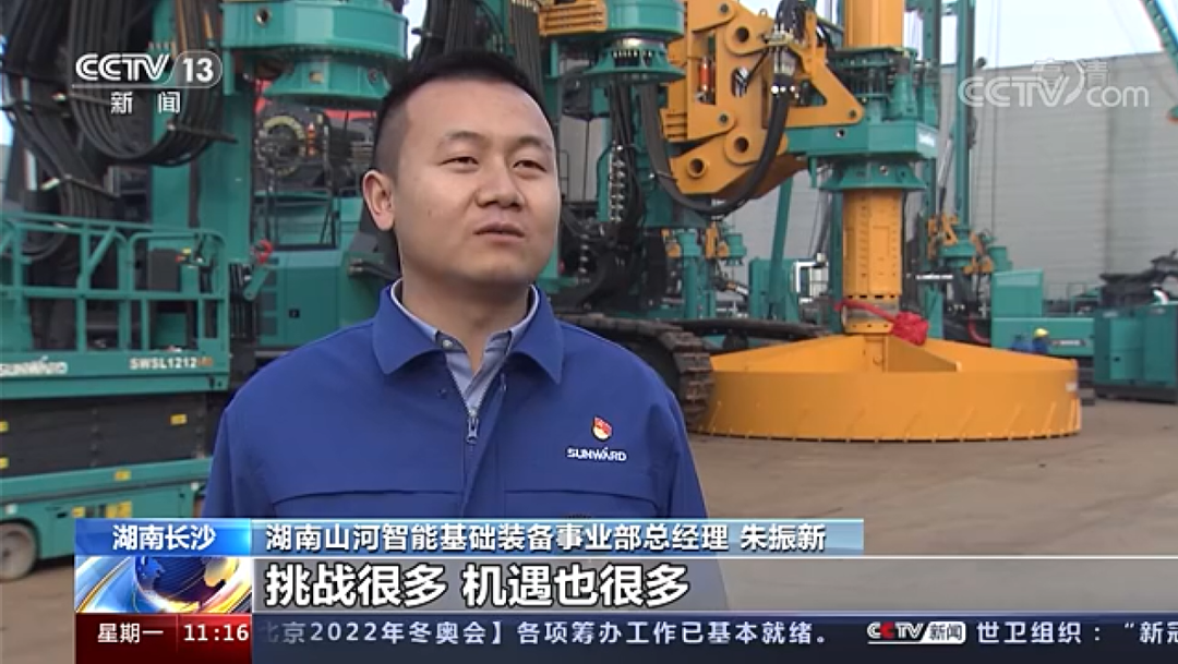 央视新闻：胜游网电脑版_胜游(中国)智能以变应变 练出内功 稳操“金刚钻”