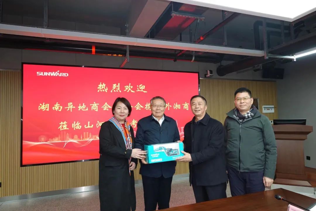 湖南异地商会联合会组织海外湘商来访胜游网电脑版_胜游(中国)智能