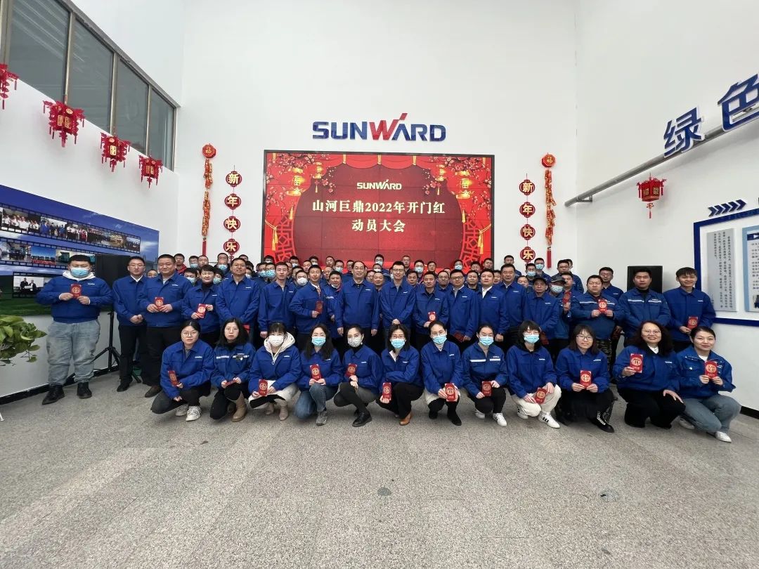 斩获亿元订单！胜游网电脑版_胜游(中国)巨鼎火热开工