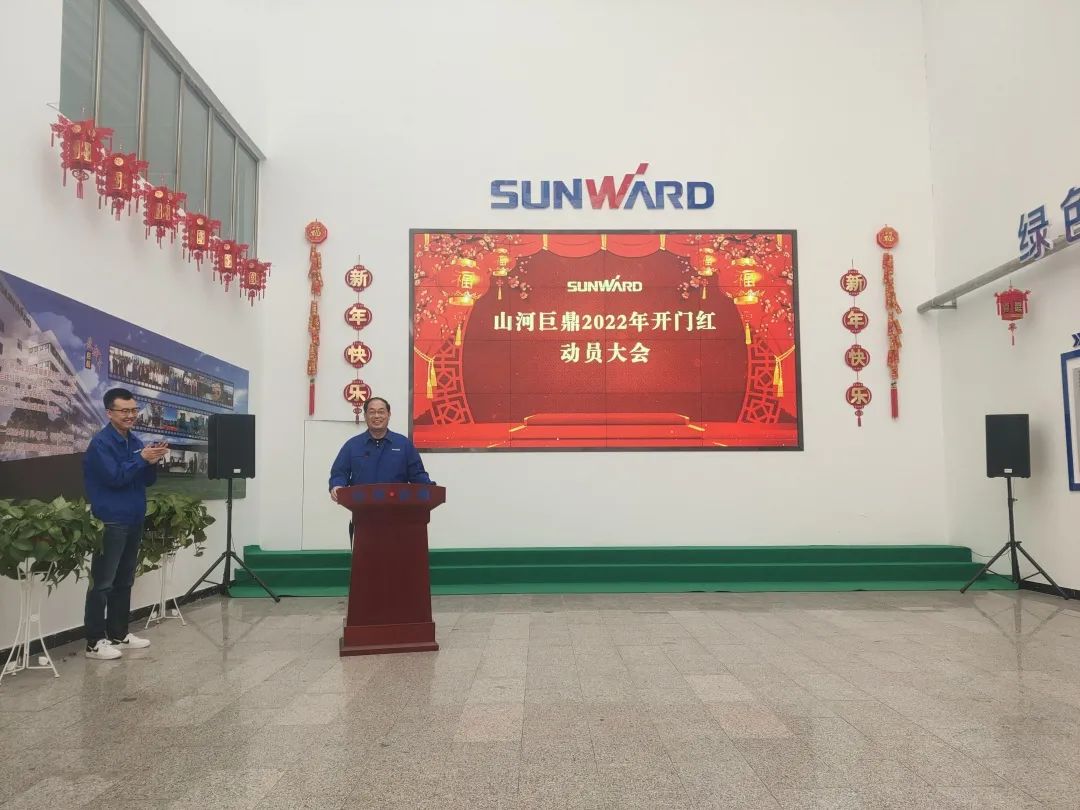 斩获亿元订单！胜游网电脑版_胜游(中国)巨鼎火热开工